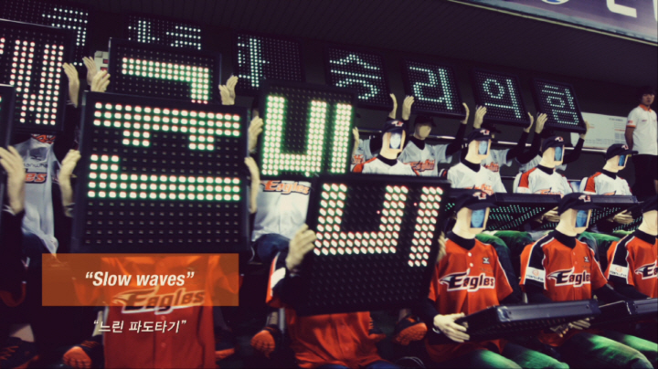 Korean Baseball Team Introduces a Robot Cheering Section